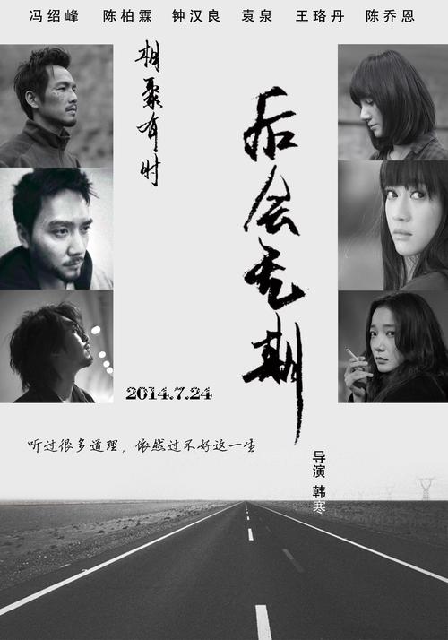 中国农业银行支票怎么仿制